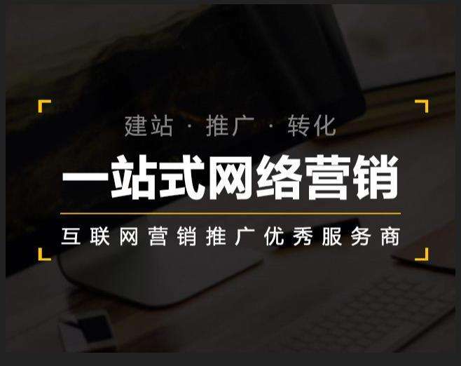 火炬开发区街道企业如何怎么利用网络推广抓取潜在客户