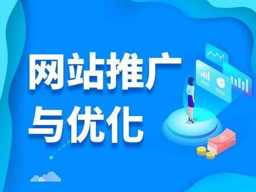 火炬开发区街道电商类网络推广如何做才有更好的效果