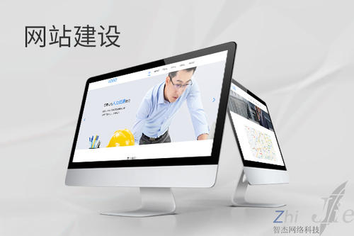 火炬开发区街道网站建设公司分析网页设计如何提升吸引力