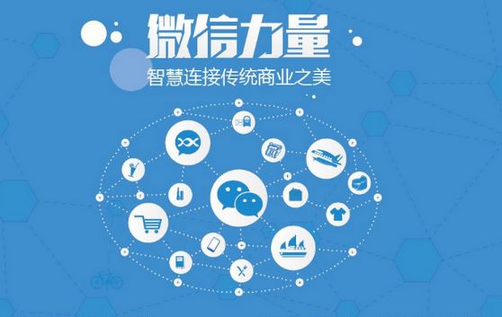 火炬开发区街道微信开发可以帮助企业解决哪些难题？如何做呢？